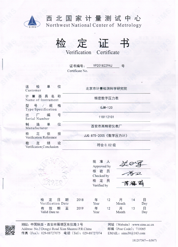 0.02數字表1-1.jpg 0.02數字表1-1.jpg