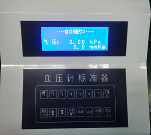 GJM-40型數(shù)字式血壓表標(biāo)準(zhǔn)裝置 血壓計(jì)校準(zhǔn)